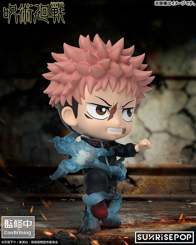 "Jujutsu Kaisen" Figure Sit Itadori Yuji