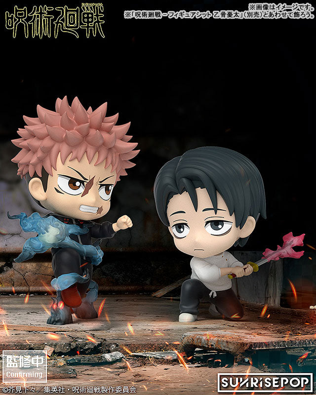 "Jujutsu Kaisen" Figure Sit Itadori Yuji