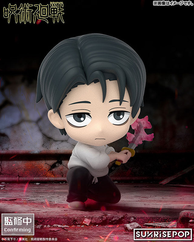 "Jujutsu Kaisen" Figure Sit Okkotsu Yuta