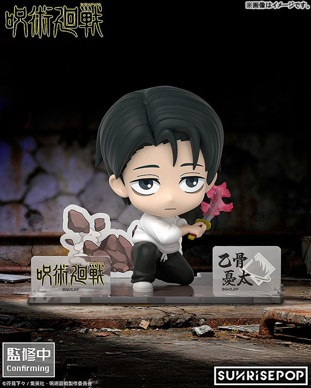 "Jujutsu Kaisen" Figure Sit Okkotsu Yuta