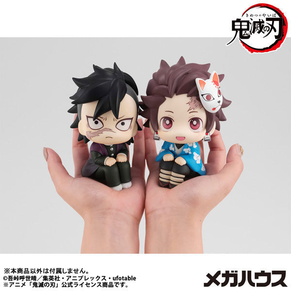Look Up Series "Demon Slayer: Kimetsu no Yaiba" Kamado Tanjiro Final Selection Ver.