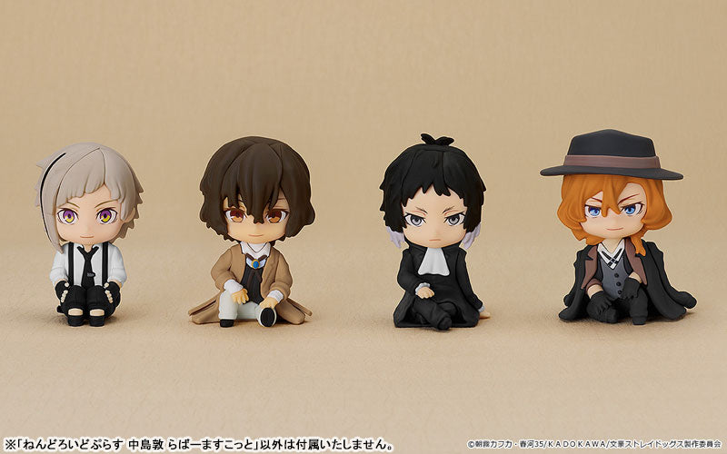 "Bungo Stray Dogs" Nendoroid Plus Nakajima Atsushi Rubber Mascot