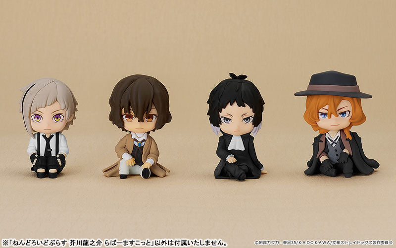 "Bungo Stray Dogs" Nendoroid Plus Akutagawa Ryunosuke Rubber Mascot