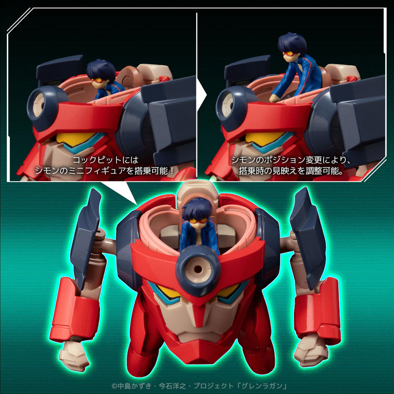 "Tengen Toppa Gurren Lagann" Metal Compact Lagann