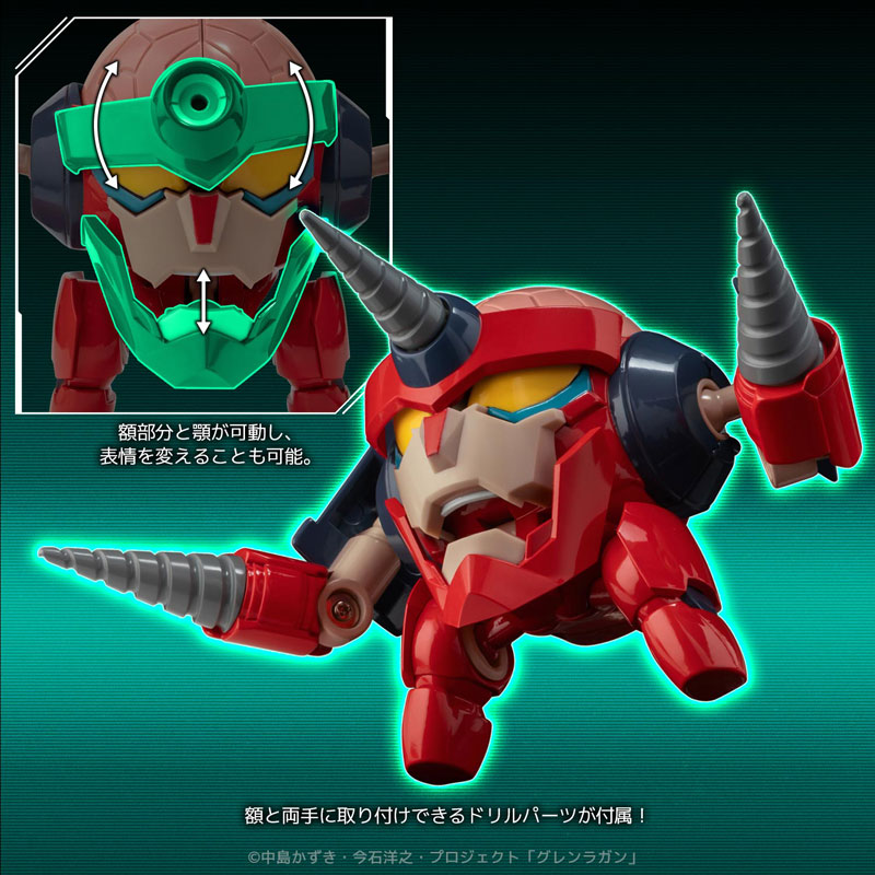 "Tengen Toppa Gurren Lagann" Metal Compact Lagann