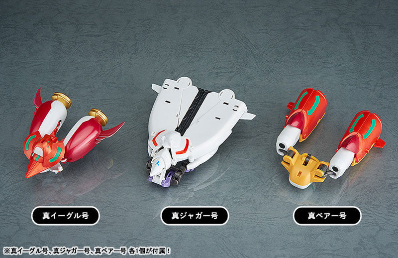"Getter Robo Armageddon" Dynamic Change Shin Getter Robo
