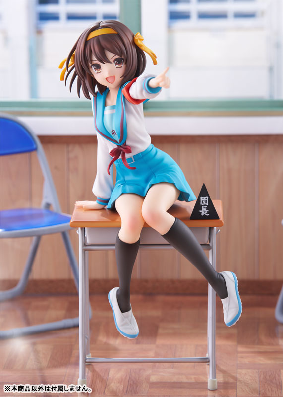 Kadokawa Collection "The Melancholy of Haruhi Suzumiya" Suzumiya Haruhi Anime Series 20th Anniversary Ver. 1/7 Scale Figure
