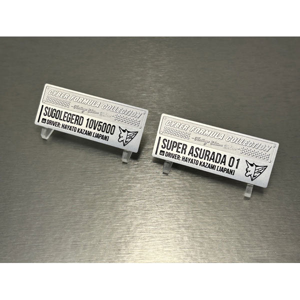 Cyber Formura Collection -Heritage Edition- DX "Future GPX Cyber Formula" Sugolegerd 10V5000 & Super Asurada 01 Circuit Mode