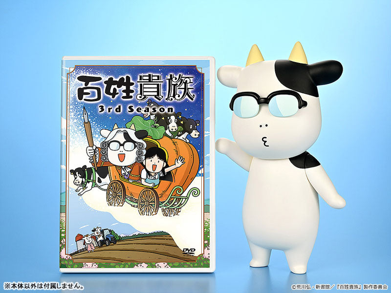 "Hyakusho Kizoku-the farmer's days" Soft Vinyl Arakawa Hiromu B-type (Whistling)