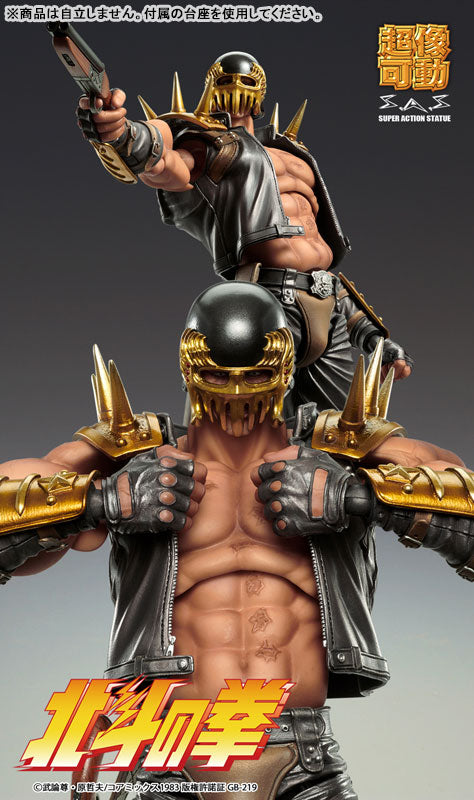 Super Action Statue "Fist of the North Star" Jagi