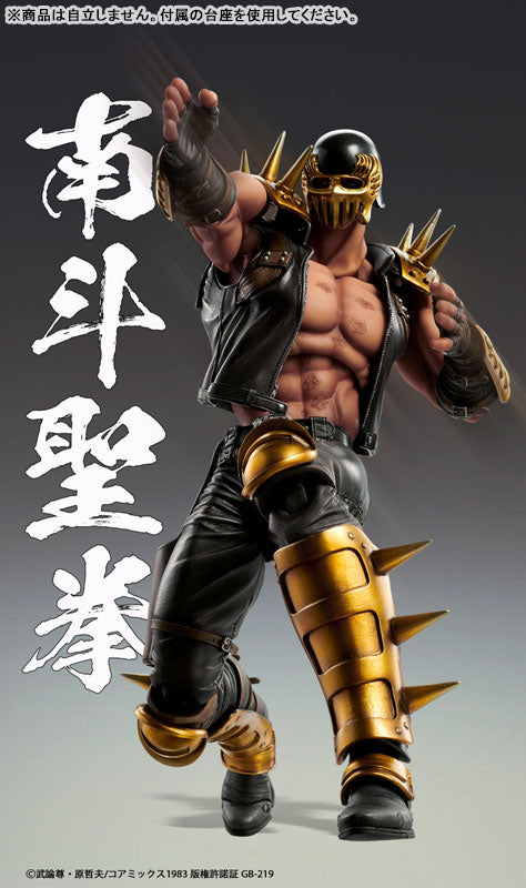 Super Action Statue "Fist of the North Star" Jagi