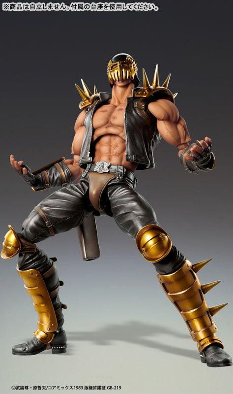 Super Action Statue "Fist of the North Star" Jagi