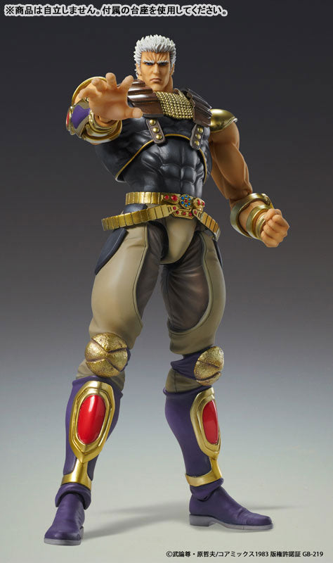 Super Action Statue "Fist of the North Star" Raoh