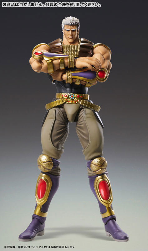 Super Action Statue "Fist of the North Star" Raoh