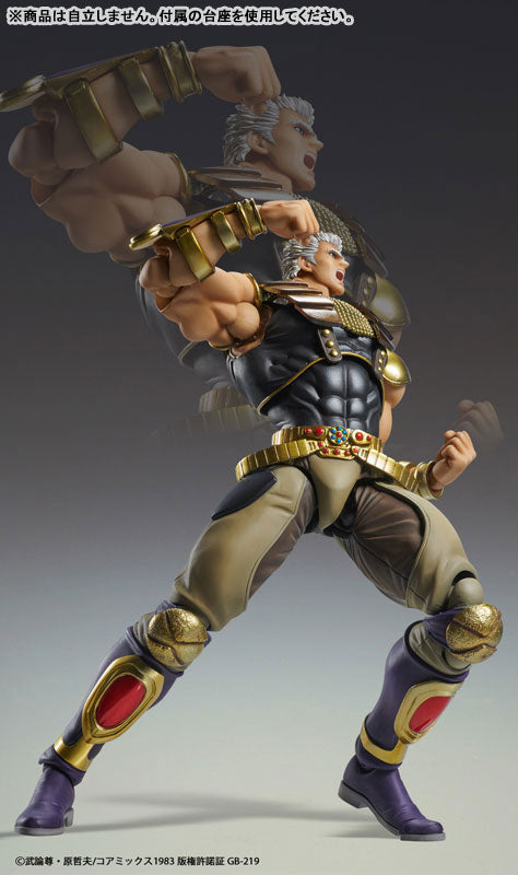 Super Action Statue "Fist of the North Star" Raoh