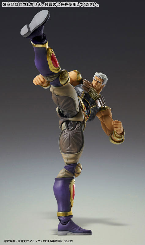 Super Action Statue "Fist of the North Star" Raoh