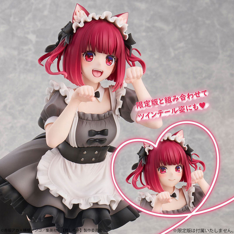 "Oshi no Ko" Arima Kana Neko Maid Ver. 1/6 Scale Figure