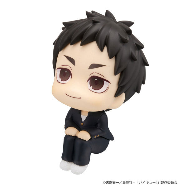 Look Up Series "Haikyu!!" Sawamura Daichi