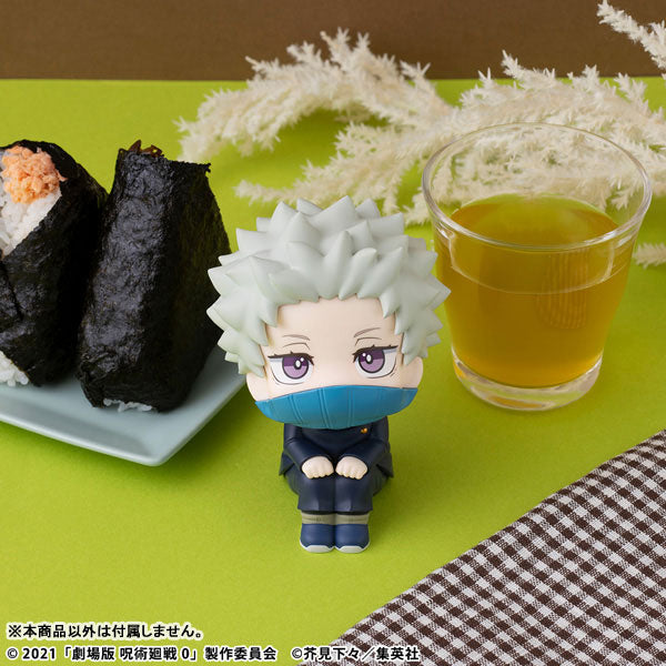 Look Up Series "Jujutsu Kaisen 0: The Movie" Inumaki Toge