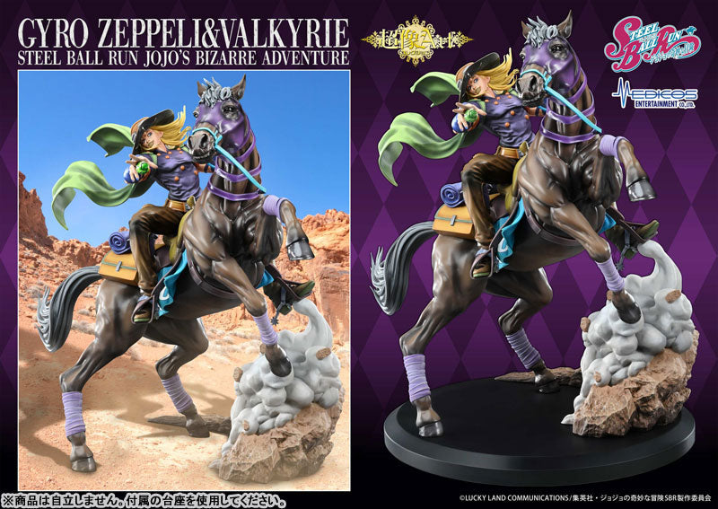 Super Figure Art Collection 