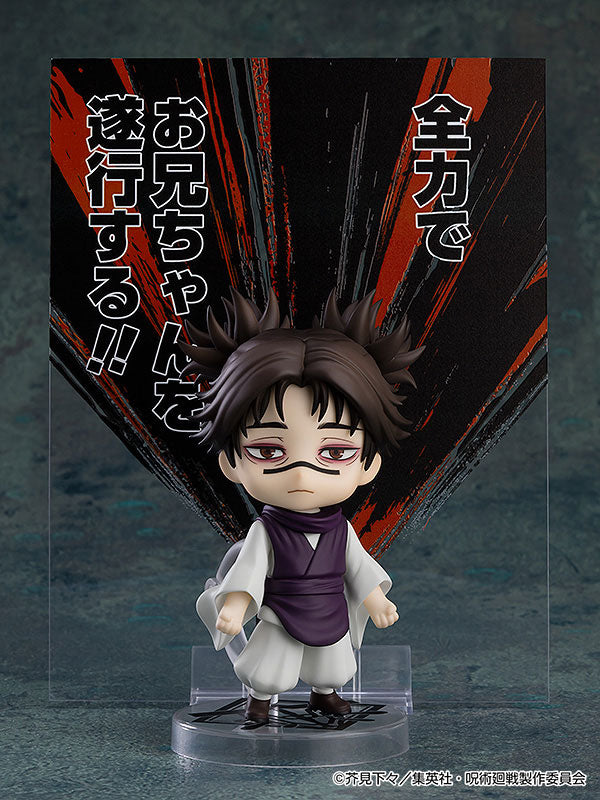 Nendoroid 