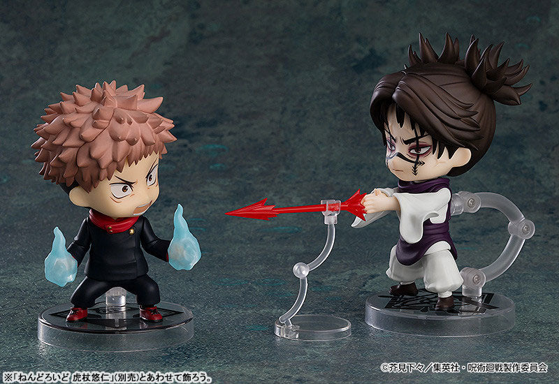 Nendoroid "Jujutsu Kaisen" Choso
