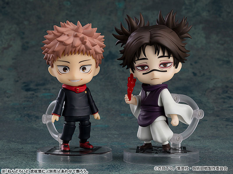 Nendoroid 