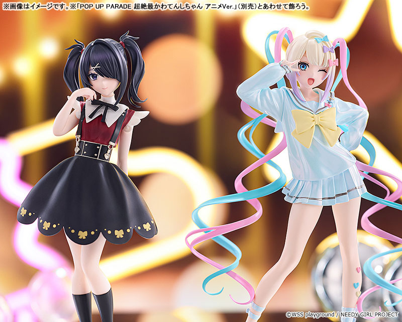 POP UP PARADE "NEEDY STREAMER OVERLOAD" Ame-chan Anime Ver.