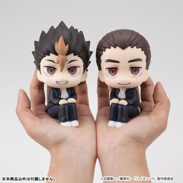 Look Up Series "Haikyu!!" Nishinoya Yu