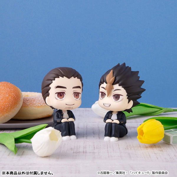 Look Up Series "Haikyu!!" Azumane Asahi