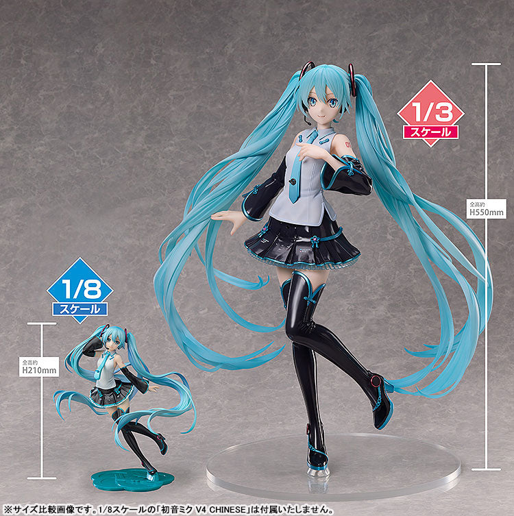 Character Vocal Series 01 Hatsune Miku Hatsune Miku V4 CHINESE 1/3 Scale Figure