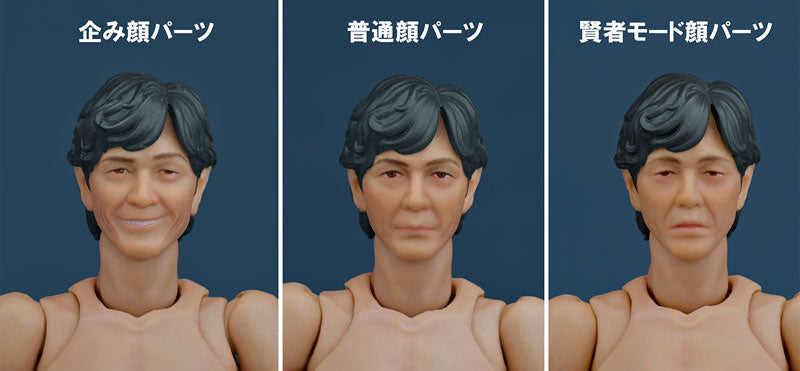 Katoh Taka 1/12 Scale Figure