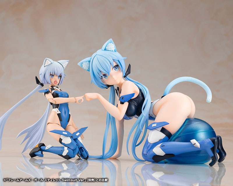 "Frame Arms Girl" Stylet Swimsuit Ver. Non-Scale Figure