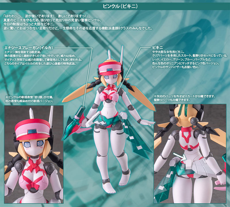Polynian Motoroid Pinkle (Bikini)