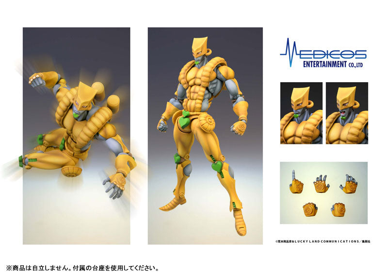 Super Action Statue "JoJo's Bizarre Adventure -Part III-" The World