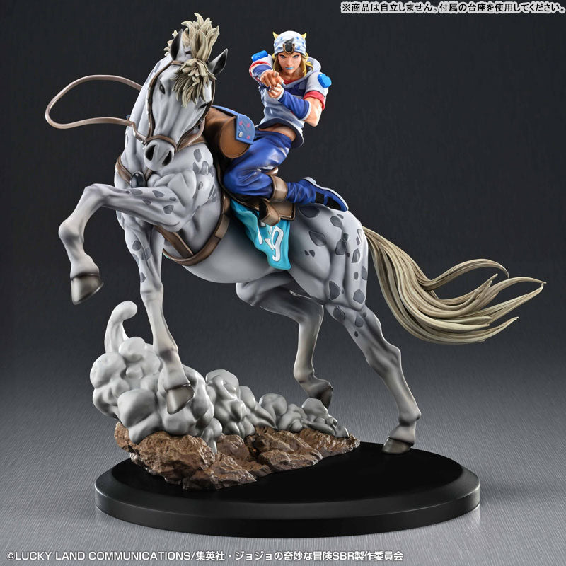 Super Figure Art Collection "STEEL BALL RUN JoJo's Bizarre Adventure" Johnny Joestar & Slow Dancer