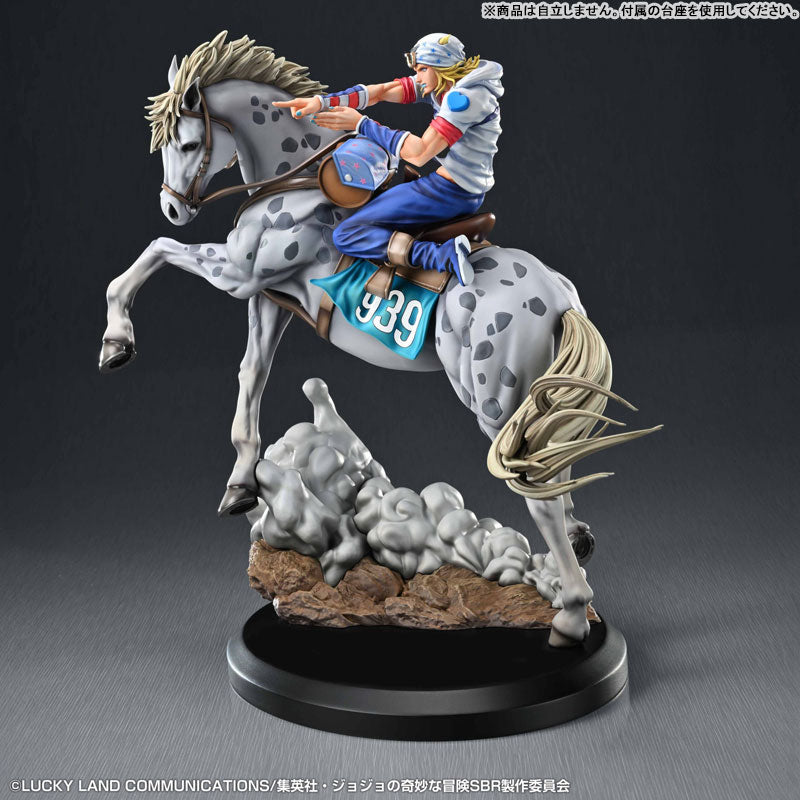 Super Figure Art Collection "STEEL BALL RUN JoJo's Bizarre Adventure" Johnny Joestar & Slow Dancer