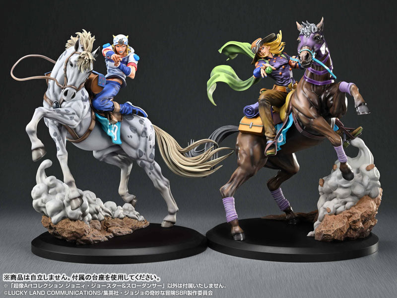 Super Figure Art Collection "STEEL BALL RUN JoJo's Bizarre Adventure" Johnny Joestar & Slow Dancer