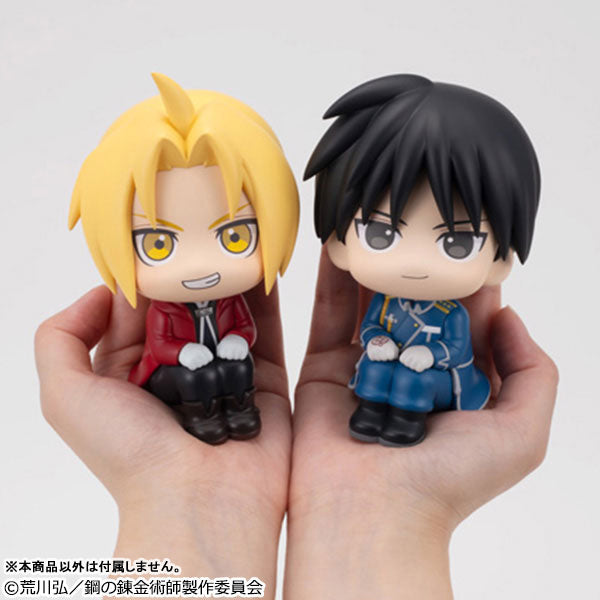 Look Up Series "Fullmetal Alchemist: Brotherhood" Edward Elric