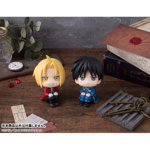 Look Up Series "Fullmetal Alchemist: Brotherhood" Edward Elric