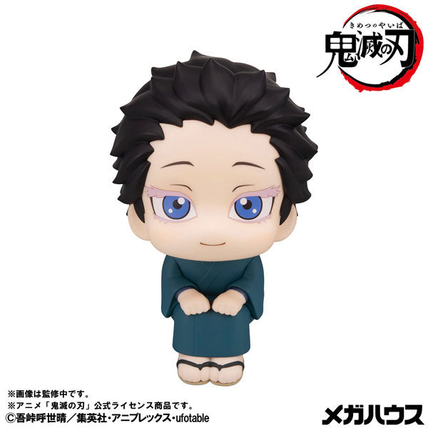 Look Up Series "Demon Slayer: Kimetsu no Yaiba" Hakuji