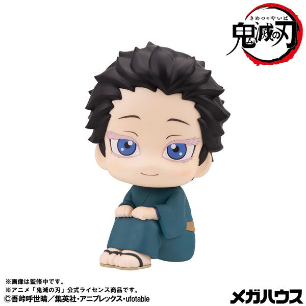 Look Up Series "Demon Slayer: Kimetsu no Yaiba" Hakuji