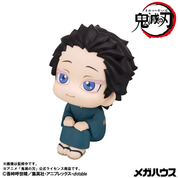 Look Up Series "Demon Slayer: Kimetsu no Yaiba" Hakuji
