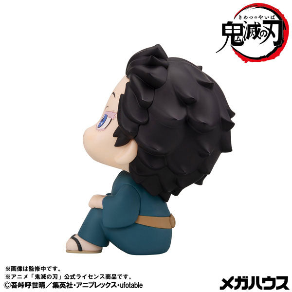 Look Up Series "Demon Slayer: Kimetsu no Yaiba" Hakuji