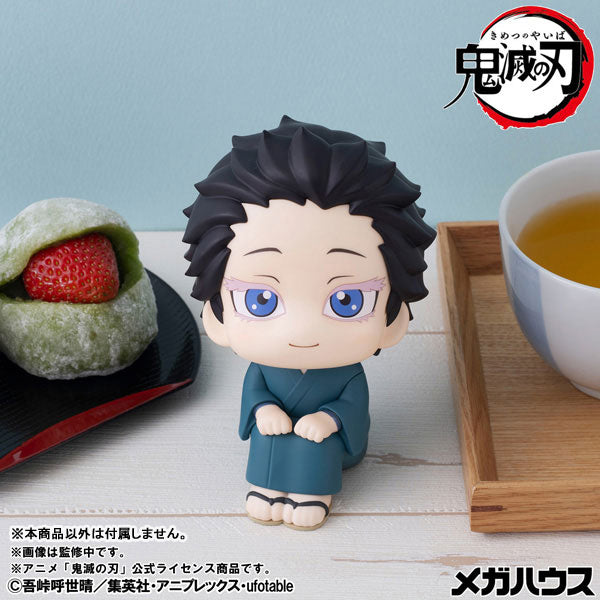 Look Up Series "Demon Slayer: Kimetsu no Yaiba" Hakuji