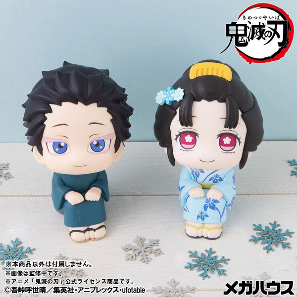 Look Up Series "Demon Slayer: Kimetsu no Yaiba" Hakuji