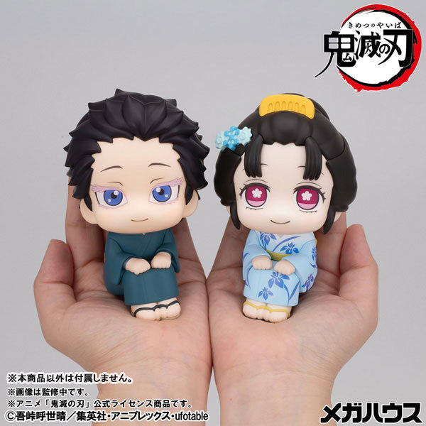 Look Up Series "Demon Slayer: Kimetsu no Yaiba" Koyuki