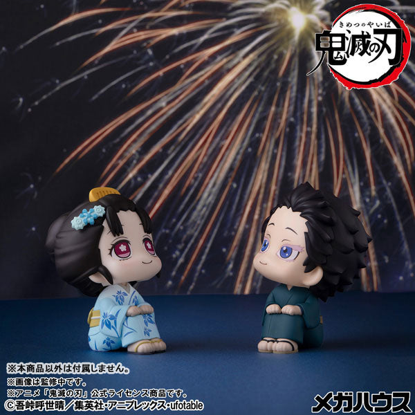 Look Up Series "Demon Slayer: Kimetsu no Yaiba" Koyuki