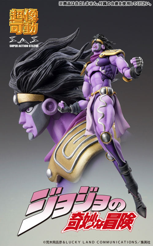 Super Action Statue "JoJo's Bizarre Adventure -Part III-" Star Platinum Third