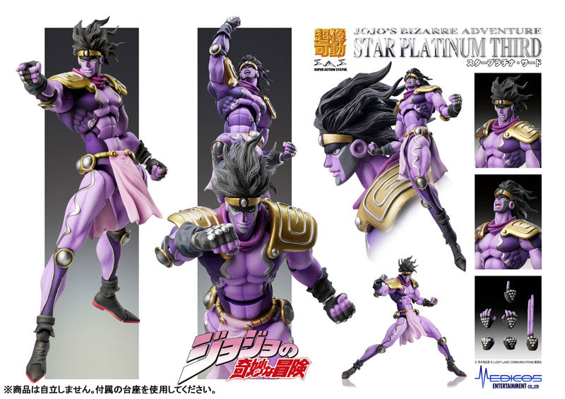 Super Action Statue "JoJo's Bizarre Adventure -Part III-" Star Platinum Third